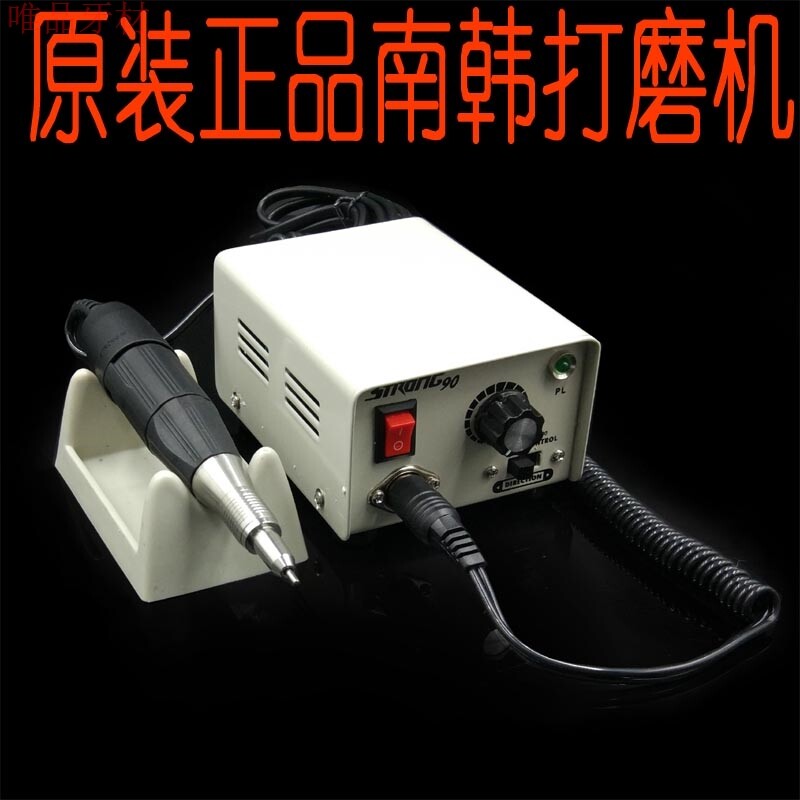 牙科打磨机牙科南韩打磨机牙用口腔齿科90 204打磨机手柄器械材料
