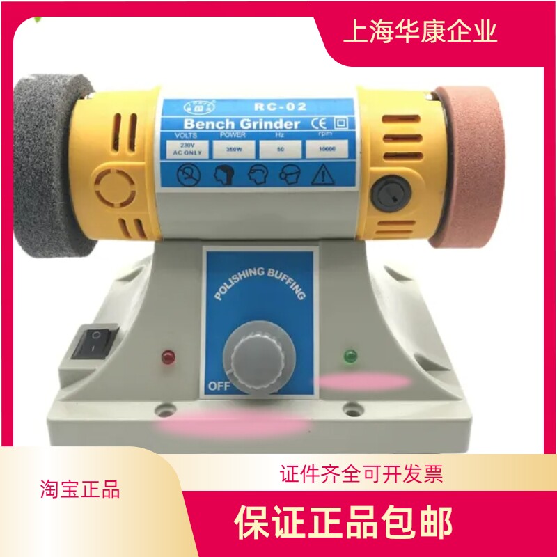 牙科材料小型台式打磨机抛光机可以调速 送布轮义齿技工设备包邮