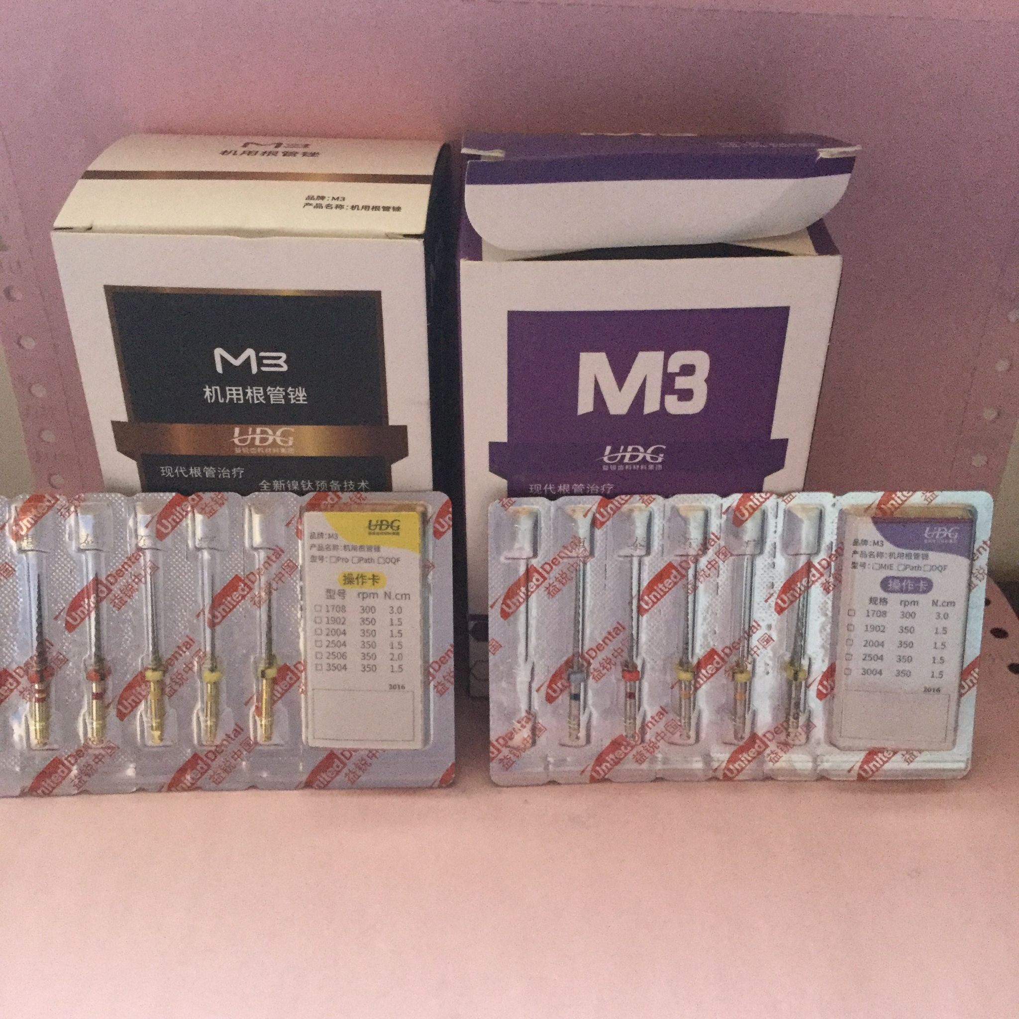 益锐m3牙科机用根管锉机扩针镍钛大锥度扩大针热激活口腔马达机锉