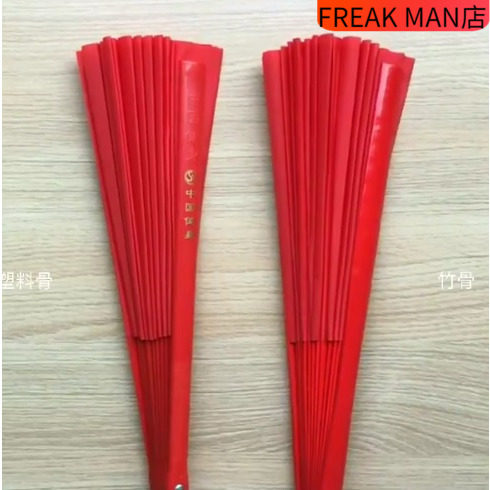 武术练功晨练表演红黄红色竹骨太极功夫潇洒色响扇扇子木兰扇