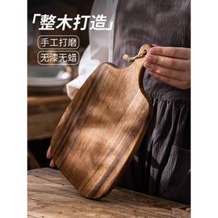 家用切菜板实木切水果砧板辅食双面粘板宝宝辅食面包牛排熟食托盘