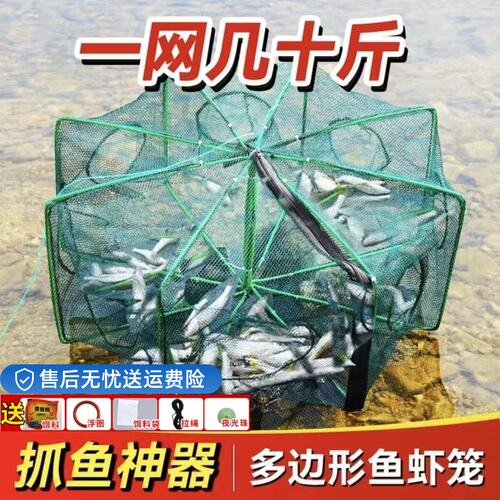 爆神器捕鱼网虾捕渔网捕鱼泥鳅黄鳝扇型龙虾螃蟹伞