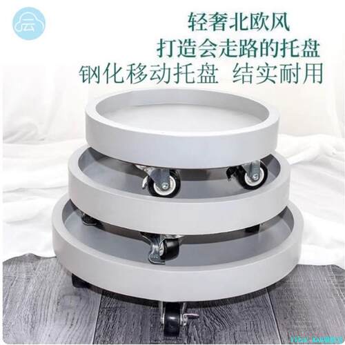 重物移动托盘水桶移动底座重物移动托架桶装水移动托盘承重万向*