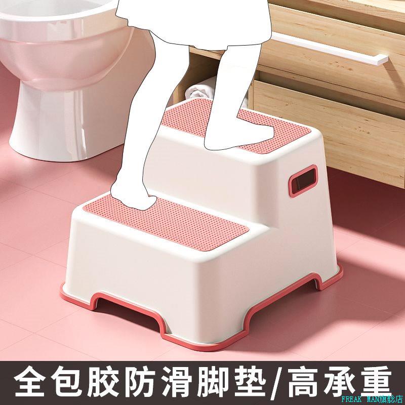 塑料台阶楼梯家用两步爬梯登高小梯子活动儿童洗手成人脚踏凳室*