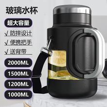 摔不烂钢化玻璃杯水杯大容量夏季耐高温防摔男大号2000ml茶水分离