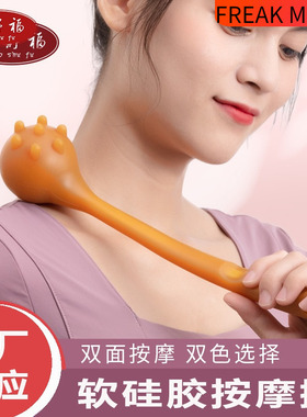 硅胶按摩锤经络拍打器捶背神器锤肩颈椎敲打棒可爱锤子养生专用捶