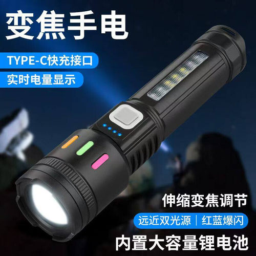 新款多功能白激光手电筒大泛光户外长续航工作灯维修应急灯手电筒