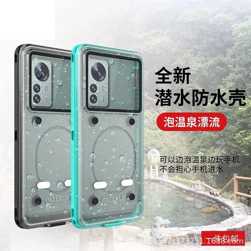 外卖骑手专用防水手机壳可触屏防雨透明美团通用可充电密封保护套