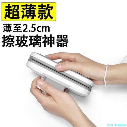 2024新款超薄擦玻璃神器家用高层外窗专业保洁双面磁吸双层三层*