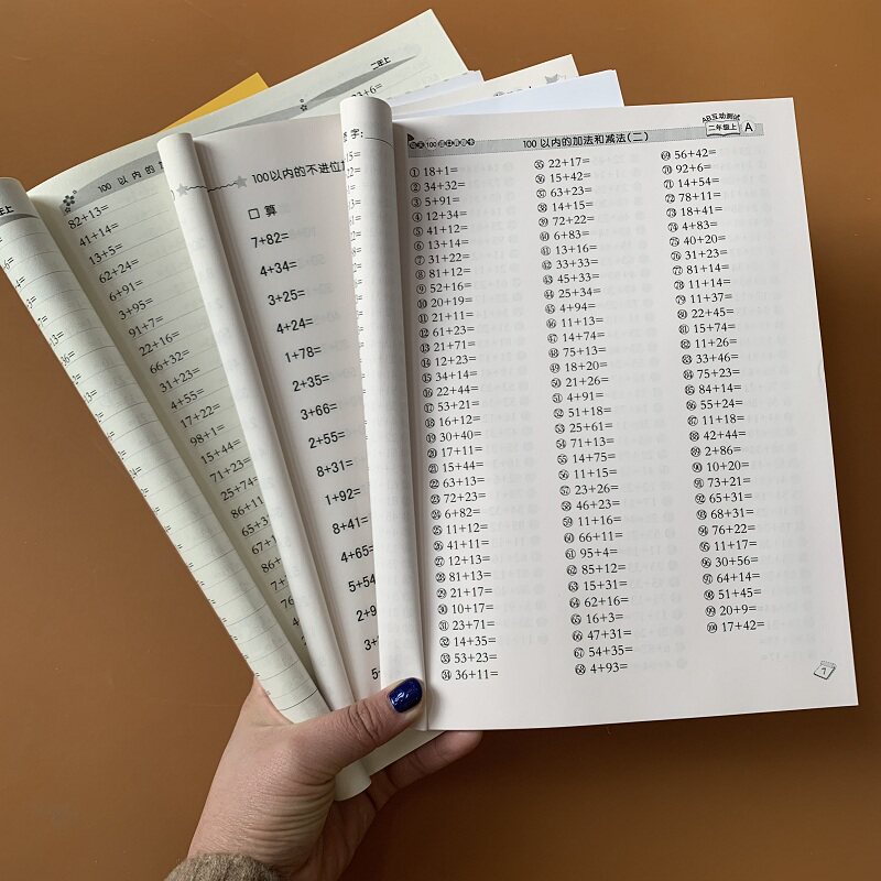 小学生二年级上册数学口算题卡天天练全套3本 人教版数学课本同步数学练习册加减乘法混合计算 2年级上学期算数练习题算术书