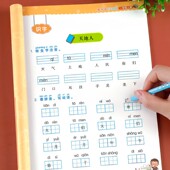 一年级上册看拼音写词语 小学1上学期语文课本看拼音写生字词语一年级拼音专项训练同步全套配练习册组词练习题 人教版