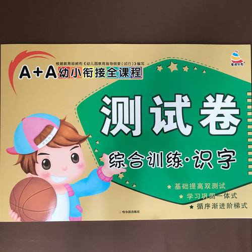 33页带答案