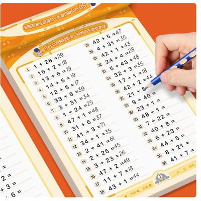 50以内的加减法练习册 五十以内的口算题卡 进位退位混合口算题天天练练习本 幼小衔接数学大班升一年级练习题