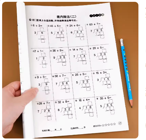 二年级下竖式计算题人教版同步
