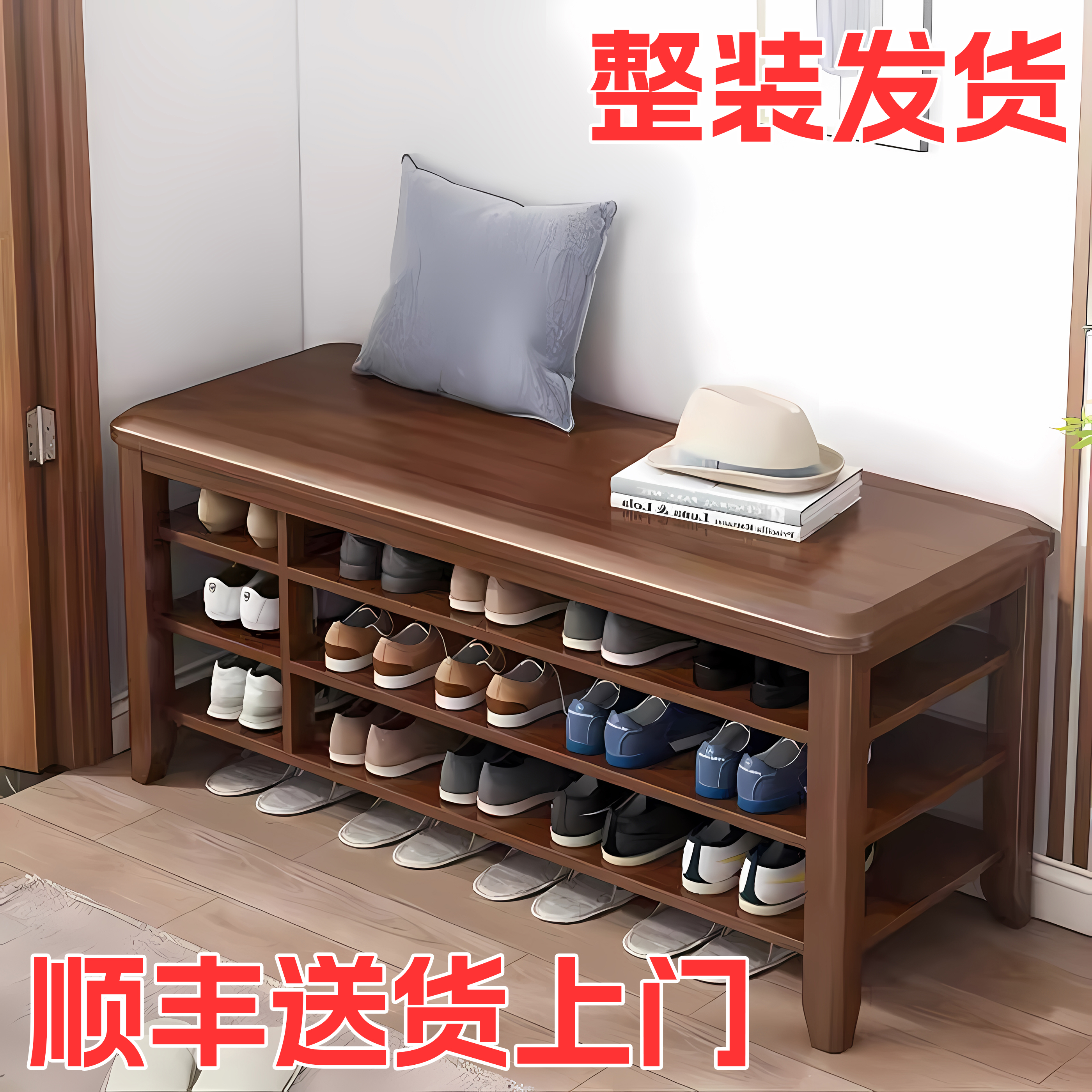 实木鞋架换鞋凳一体家用进门口简易入户穿鞋凳可坐软包多层长条凳