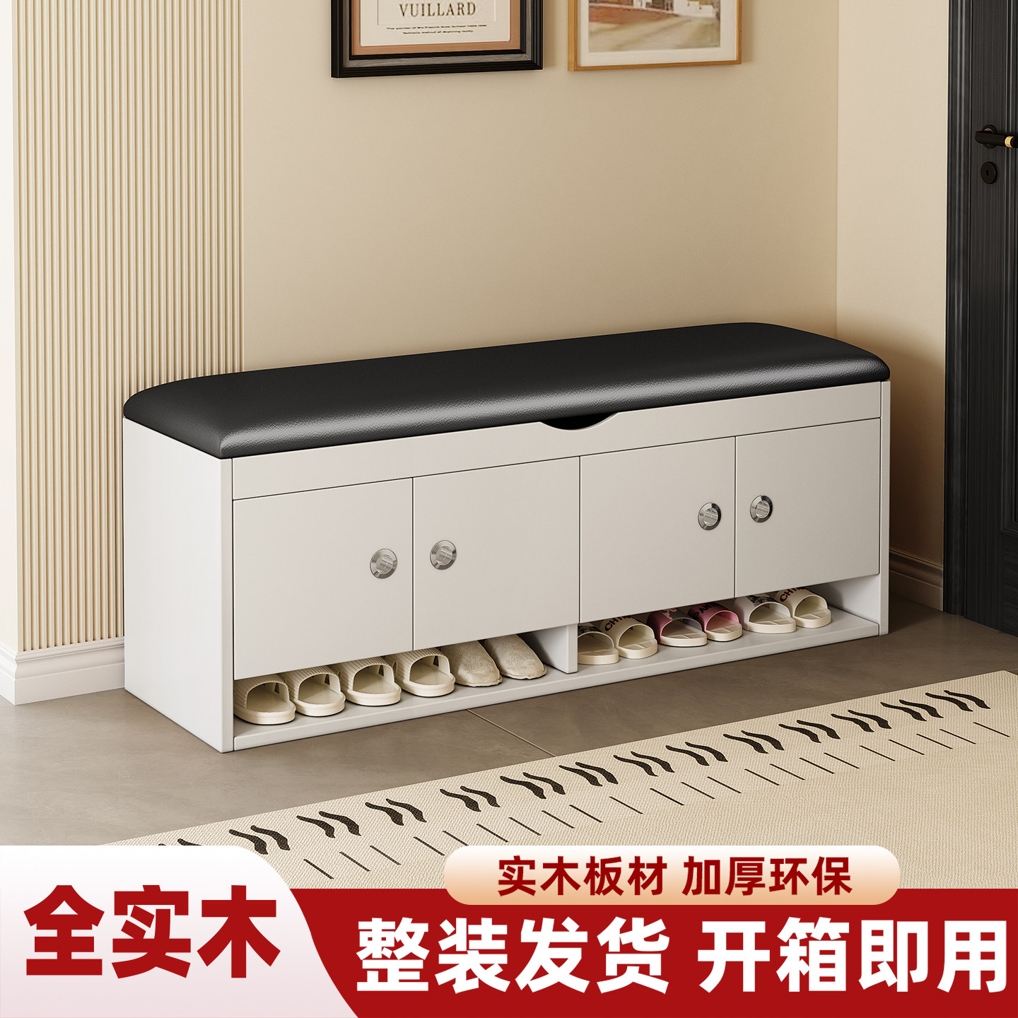家用实木进门口可坐式鞋柜穿换鞋凳一体入户玄关靠墙多层储物鞋架,住宅家具,换鞋凳,淘宝优惠券,粉丝福利购,淘宝优惠卷