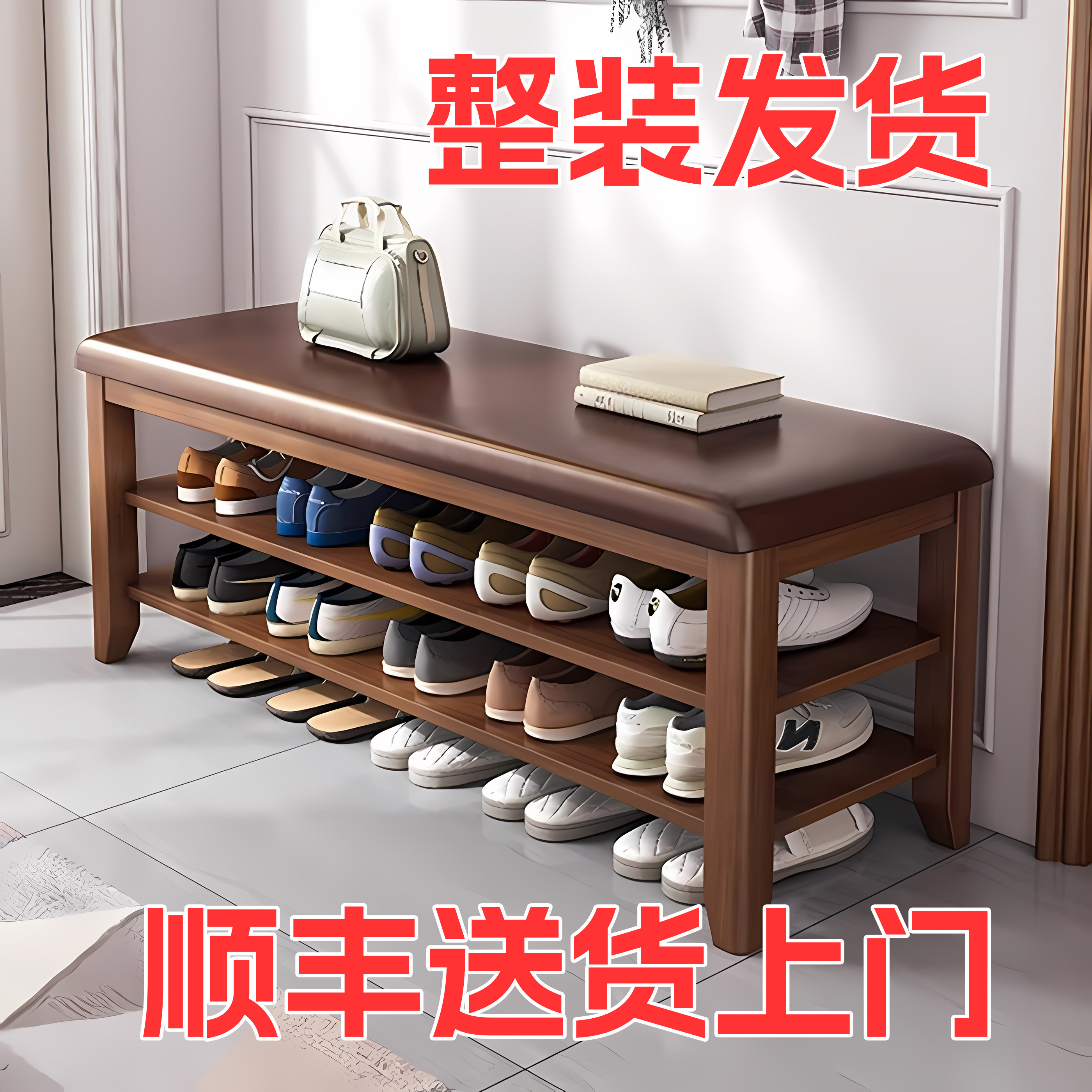软包换鞋凳实木鞋架鞋柜门外坐凳一体多层入户进门口家用穿鞋凳子,住宅家具,换鞋凳,淘宝优惠券,粉丝福利购,淘宝优惠卷