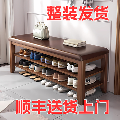 软包换鞋凳实木鞋架鞋柜门外坐凳一体多层入户进门口家用穿鞋凳子