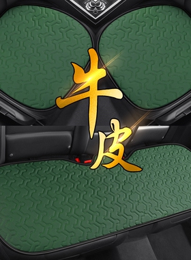 奔驰e300l坐垫真皮c260lglc300lgle350GLS级四季通用牛皮汽车坐垫