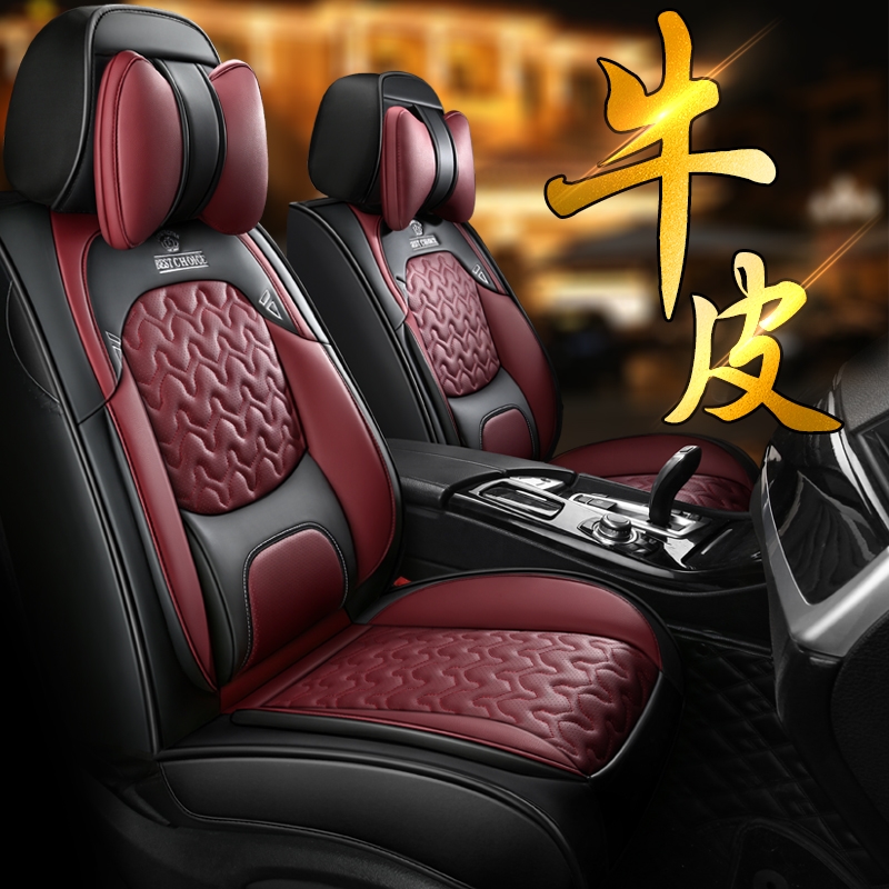2022款日产逍客座套2.0L CVT智享版四季全包专用真皮皮革汽车坐垫