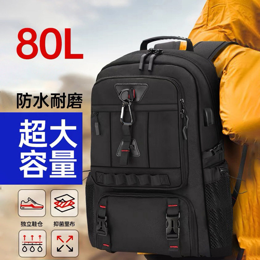 跨境男士户外登山旅游双肩包商务背包大容量多功能防泼水现货书包