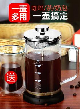 French press coffee pot stainless steel pot glass filter cup