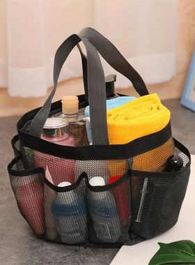 Portable Mesh Shower Caddy Tote Beach Bag Travel Storage Was