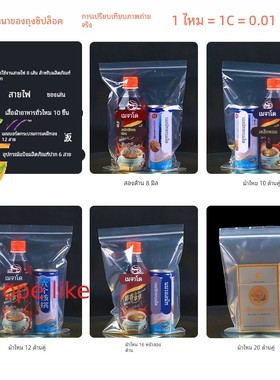 100pc clear Zip Lock bags Ziplock Bag zip Plastic Bags自封袋