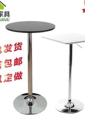 Bar table family bar table high foot table cocktail table