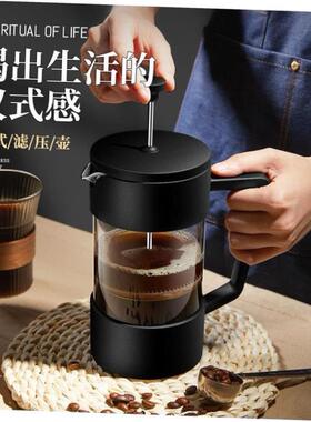 600ml Stainless Steel French Press Coffee Maker tea Pot 304