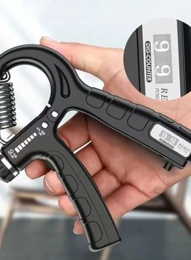 Grip Strength Trainer Forearm Strengthener Hand Squeezer Adj