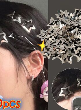 Girls Silver Star Hair Clips Women Filigree Star Silver Meta