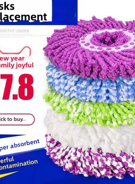 kroger rotating mop head mop head replacement bracket