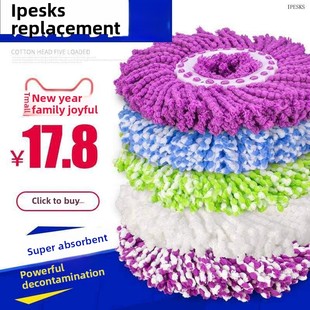 kroger rotating mop head mop head replacement bracket