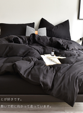 4pc bedsheet set bed sheet quilt blanket duvet cover sets