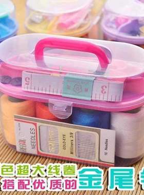 Sewing sewing kit box needle and thread large size student
