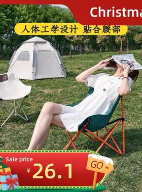 Outdoor folding chair Camping supplies Beach chairs Ultralig