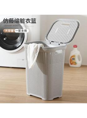 Large plastic bathroom laundry basket toy laundry basket