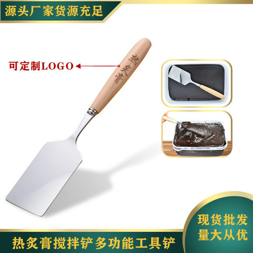 加厚不锈钢多用煎铲烧烤铲子厨房清洁铲木柄牛排铲长柄泥灸搅拌器