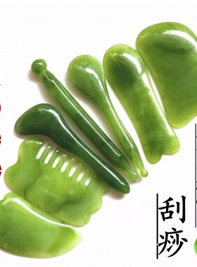 面部拨筋棒 眼部美容棒 脸部刮痧板非牛角刮痧梳全身拔经络点穴笔