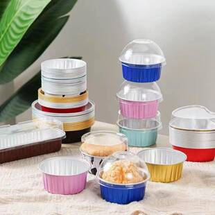 臣乐仕锡纸碗甜品杯子蛋糕杯铝箔锡纸杯布丁杯烘焙模具圆形加厚盖