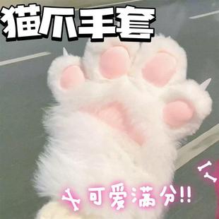 手套可爱猫爪萌系半兽装 cosplay保暖秋冬熊爪福瑞猫娘用手套冬天