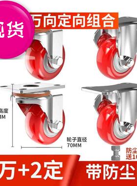 脚脚轮静音脚轮高弹性工业轮轮辘D板手小推车轮子车e轱平 5寸u.