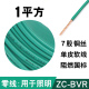 5b1.5国标10家用电线1平方6股铜芯2.线S家装 电缆4多纯软线u.