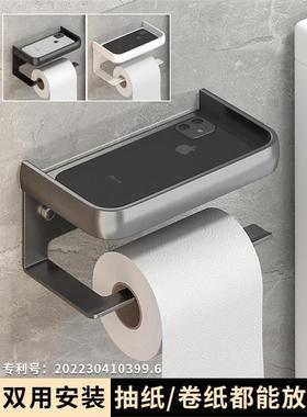 Toilet Tissue Paper Holder Shelf Bathroom kitchen Towel Roll