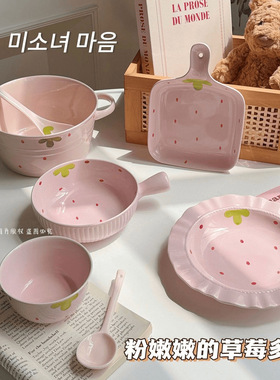 Ins style strawberry dishes, household handle dishes, instan