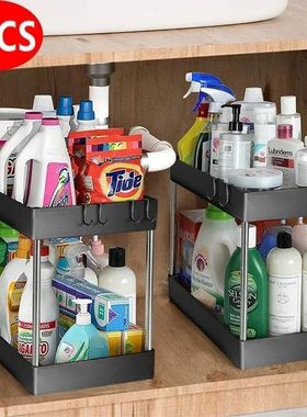 1/2 Pcs Under Sink Storage Organizer 2 Tier Drawer Multipurp