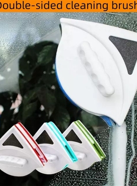 Double Side Magnetic Window Cleaner Brush Wash Glass Wiper