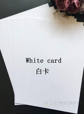 WhIte Smooth CArDStoCk PAPer CArD StoCk A4 250gSm PAPer DIY