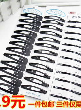 Way hair accessories black clips black clips one word clip